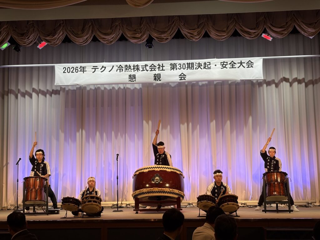 懇親会のステージで和太鼓を演奏する和太鼓グループひびきの会の5名