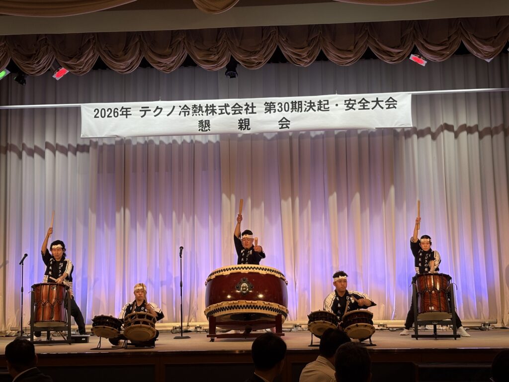 大太鼓を中心に力強い演奏を披露する和太鼓グループひびきの会